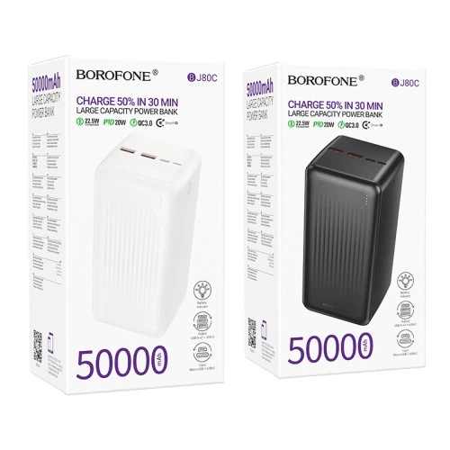 Borofone BJ80C (50 000 mAh / 22.5W)