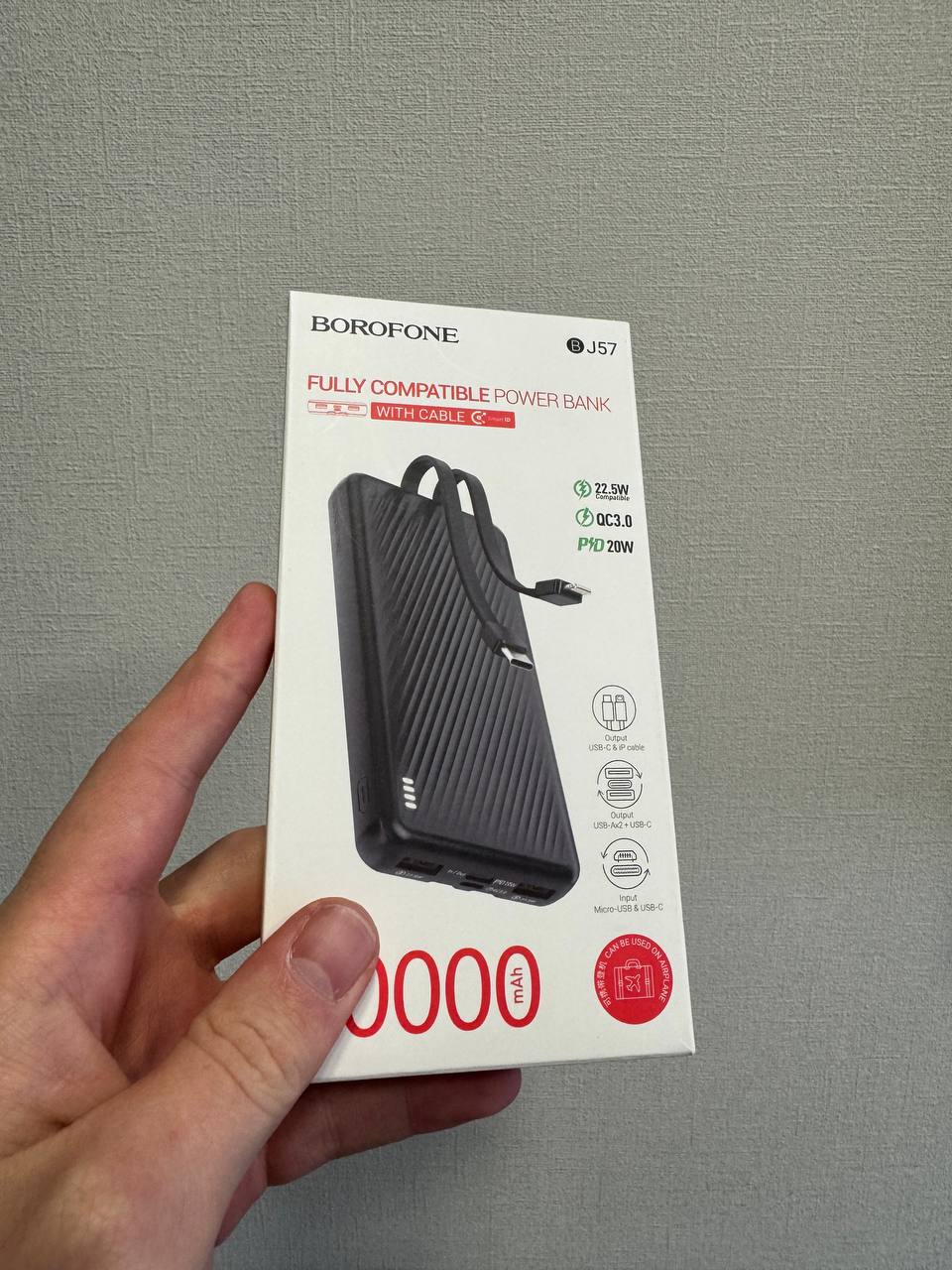 🔋 Borofone J57 (20W)